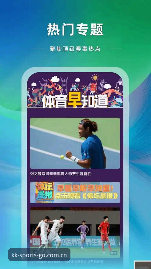 KK体育多维数值安全吗 KK体育多维数值安全吗?平台数据加密与实时同步机制完整指南