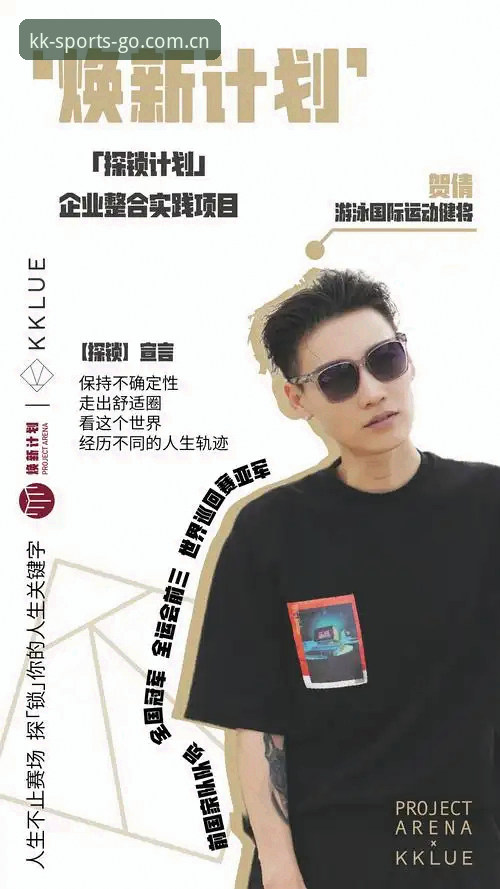 KK体育球队筛选操作教程：从数据对比到精准选择的完整指南