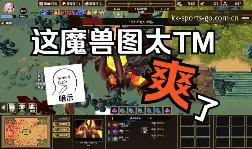 KK体育平台注册登录操作教程：从新手到高效玩家的完整路径